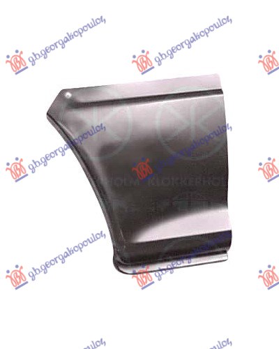 RUB PREDNJI (ZADNJI DONJI DEO) - DESNO