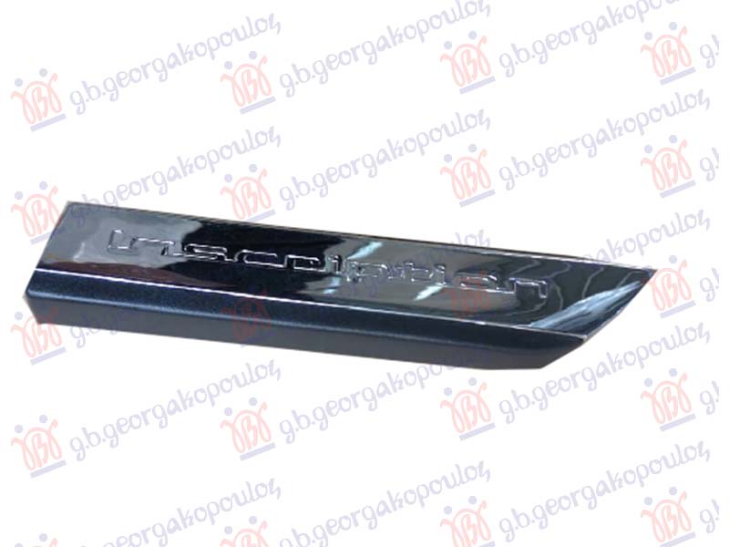 LAJSNA BLATOBRANA HROM