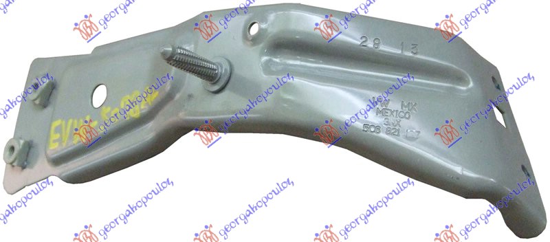 NOSAC PREDNJEG BLATOBRANA - LEVO